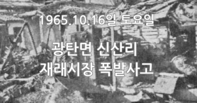 나의 짝 지근훈을 생각하며