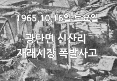 나의 짝 지근훈을 생각하며