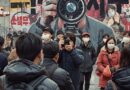 파주시, 비판 언론  카메라 파손으로 언론탄압 논란