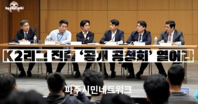K리그2 진출 관련 ‘공개 공청회’ 개최 요구-김성대